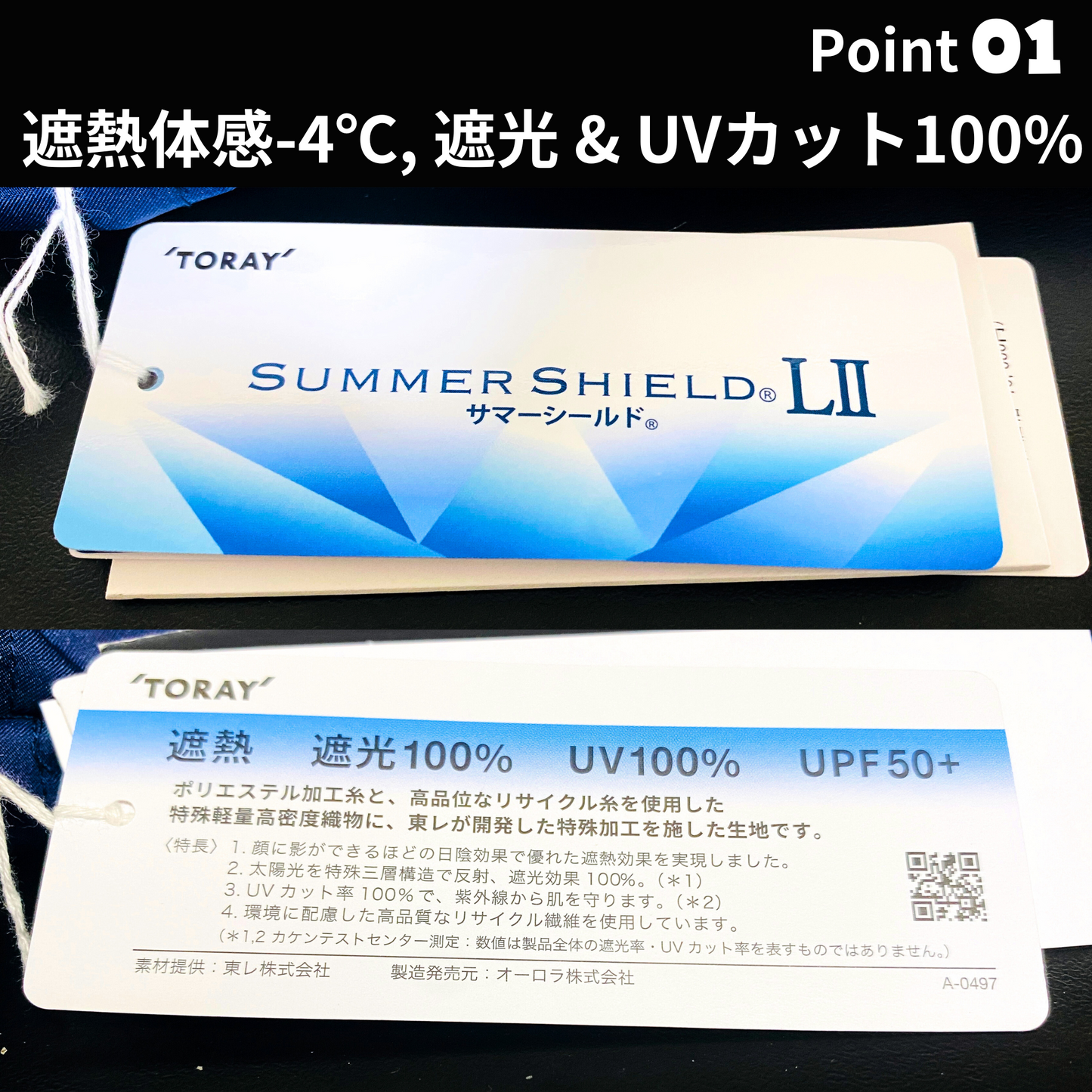 高機能日傘!トレックアーバンアンブレラ (TrekUrban Umbrella)