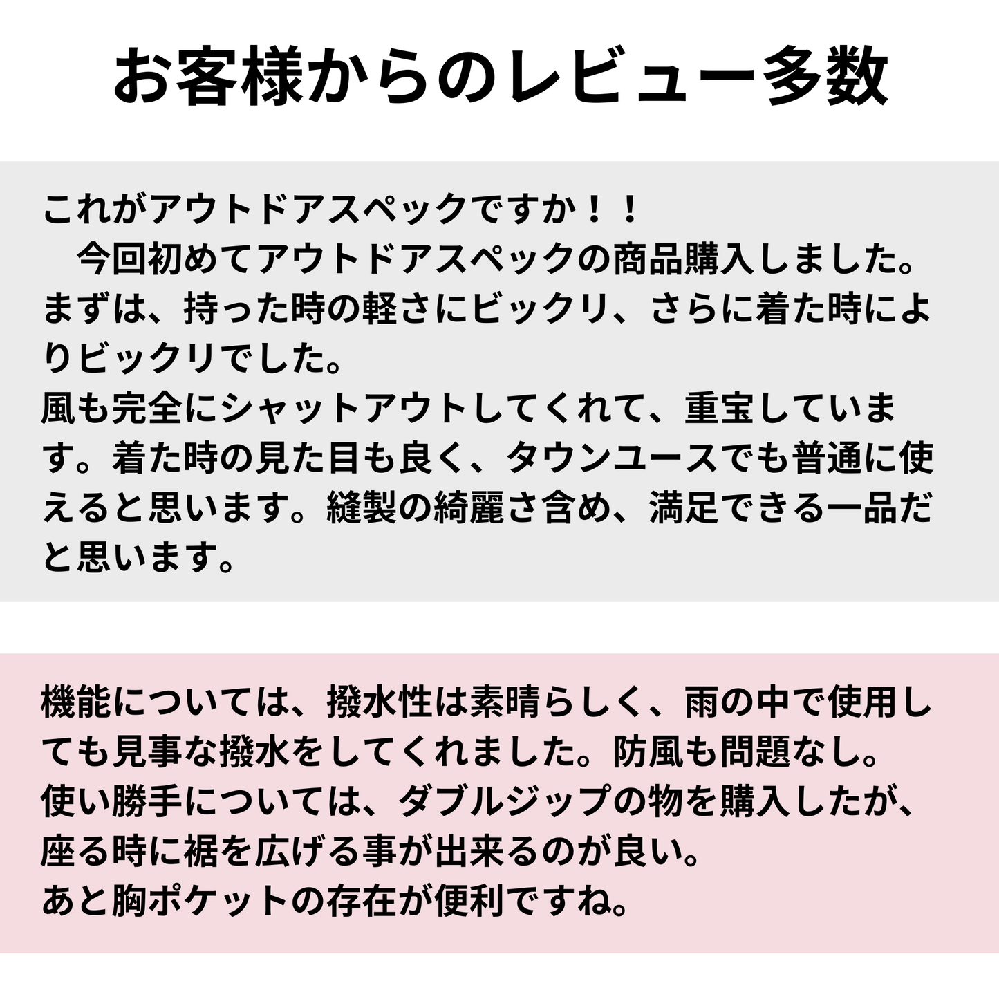 S.L.W. アクティブウインドシェル