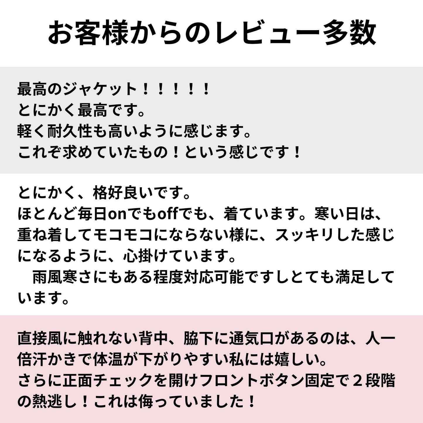 S.L.W. アクティブウインドシェル