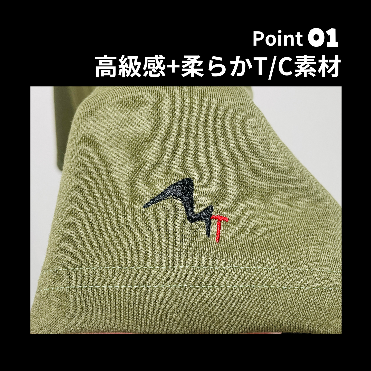 土に還るバイオエコファイバーTシャツ (Bio Eco-Fiber T Shirts)