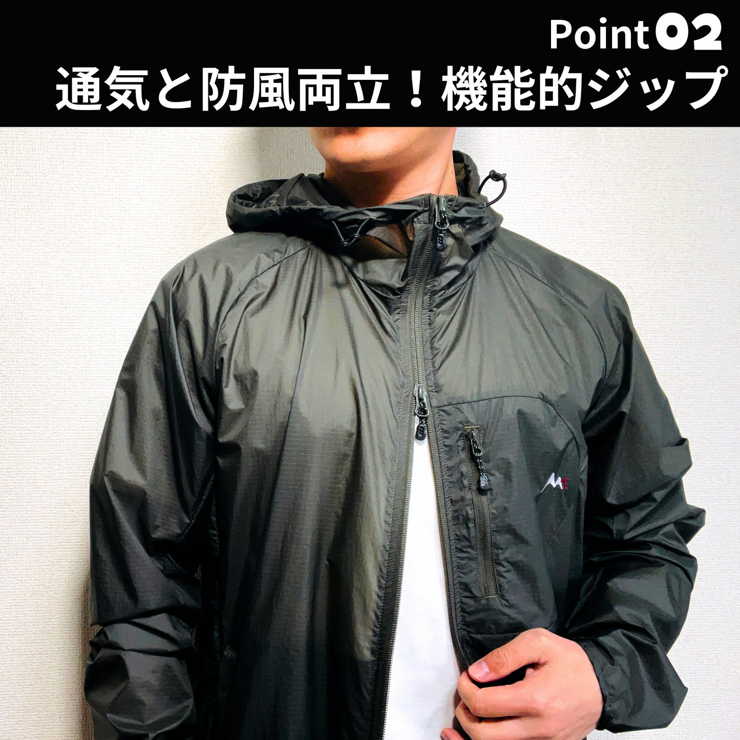 S.L.W. アクティブウインドシェル