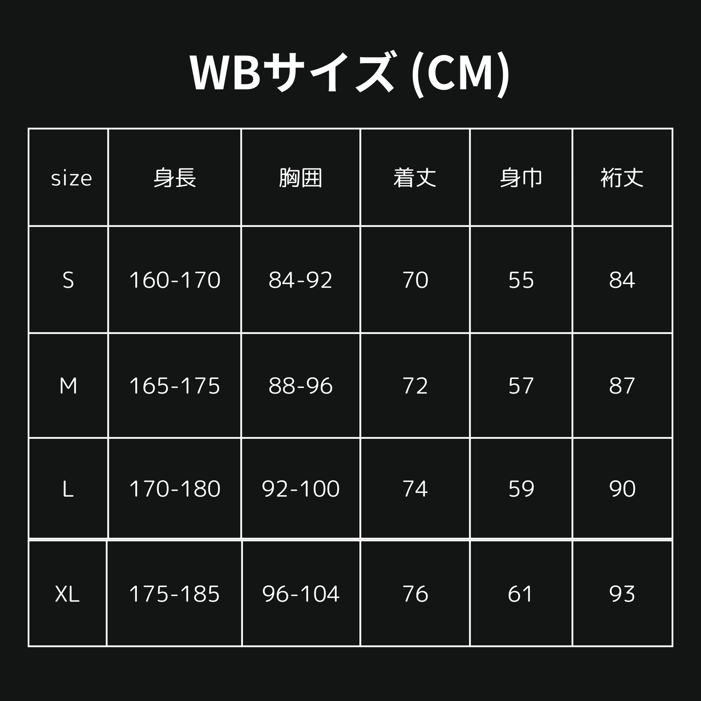 エアフローライトウィンドシェル