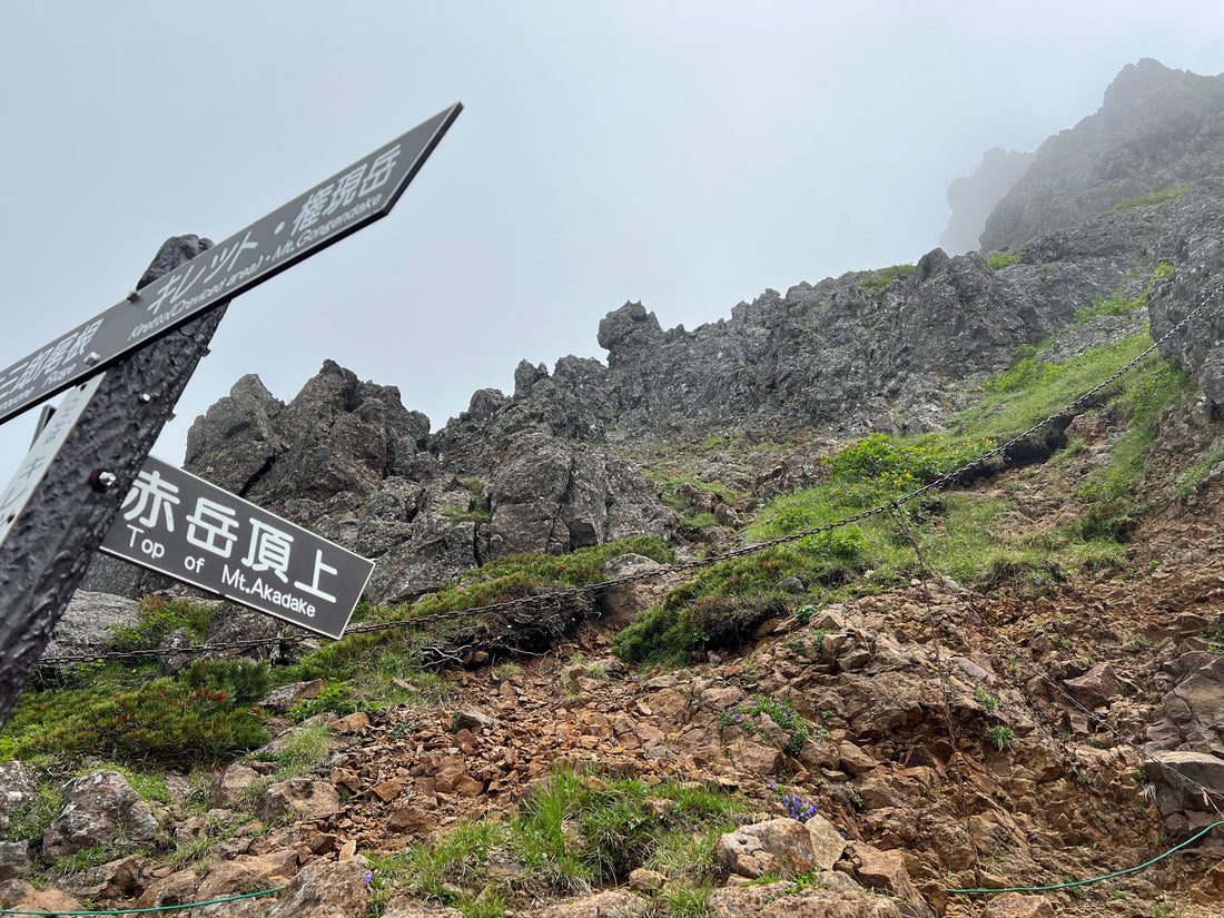 登山レポ＠赤岳～阿弥陀岳縦走