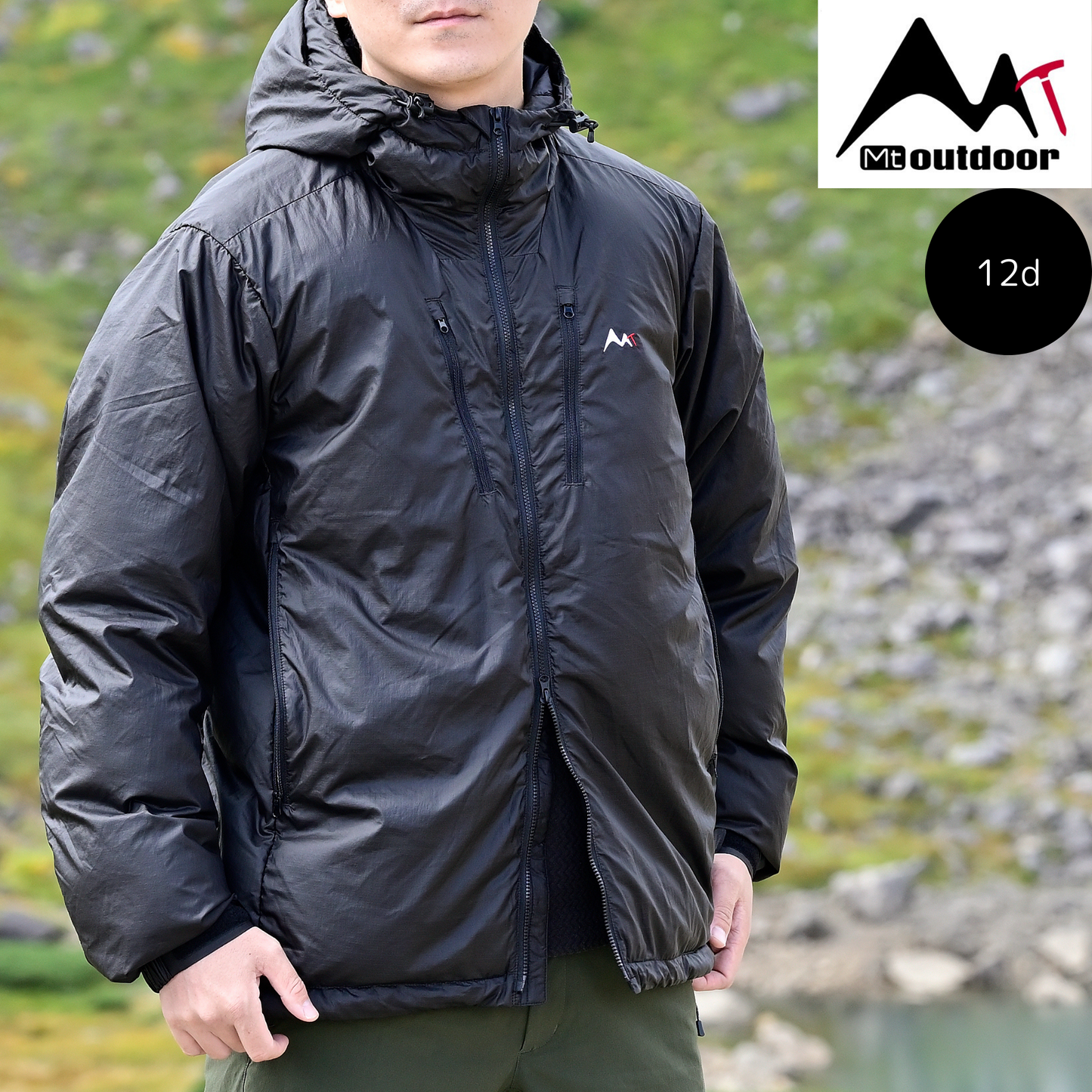 エクストラウォームジャケット