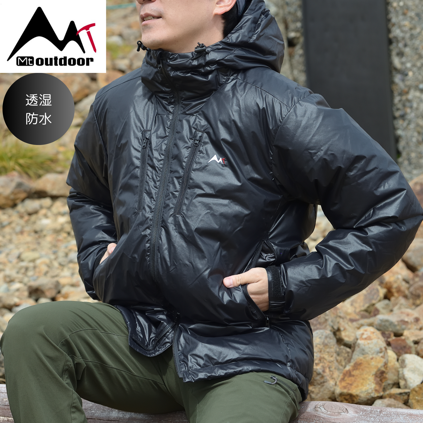 エクストラウォームジャケット