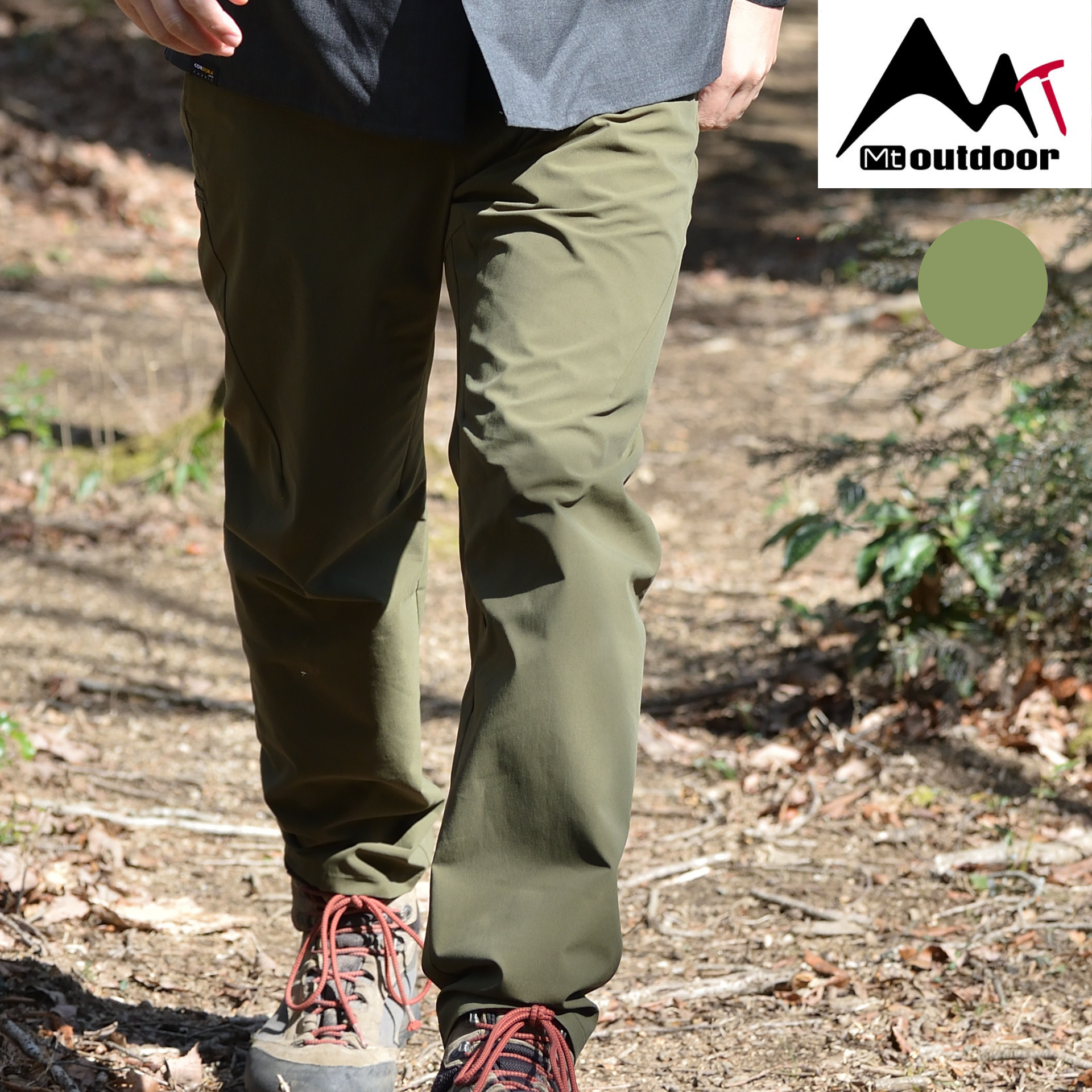 トレックアーバンフレックスパンツ – Mt. Outdoor