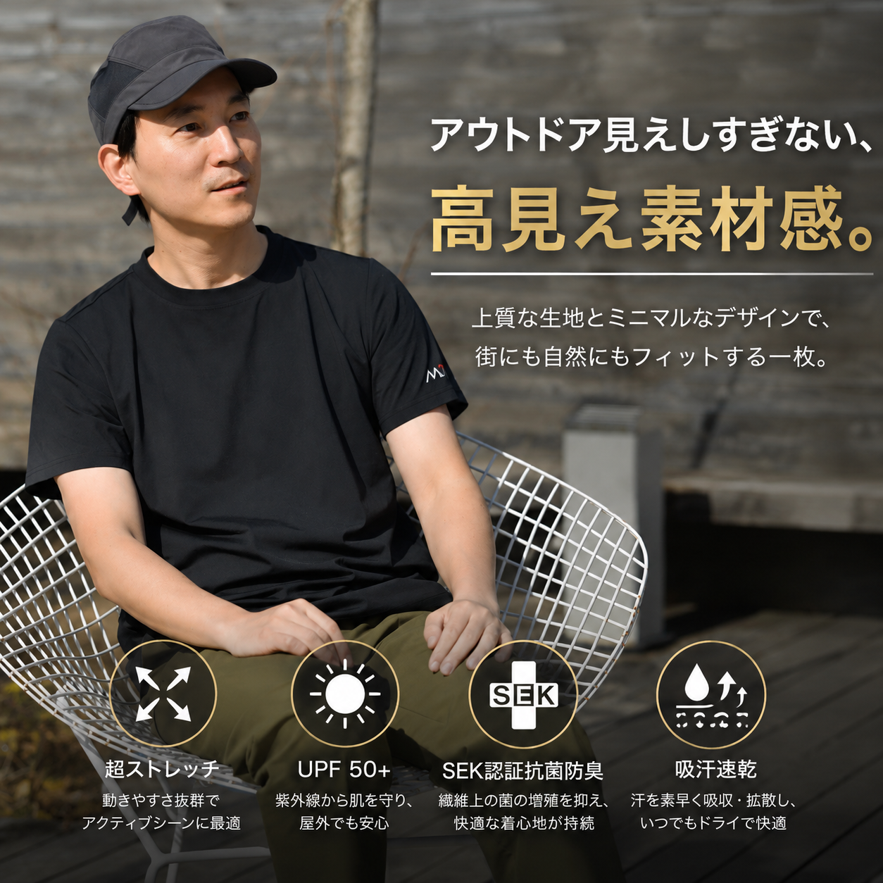 &+プライムフレックスTシャツ