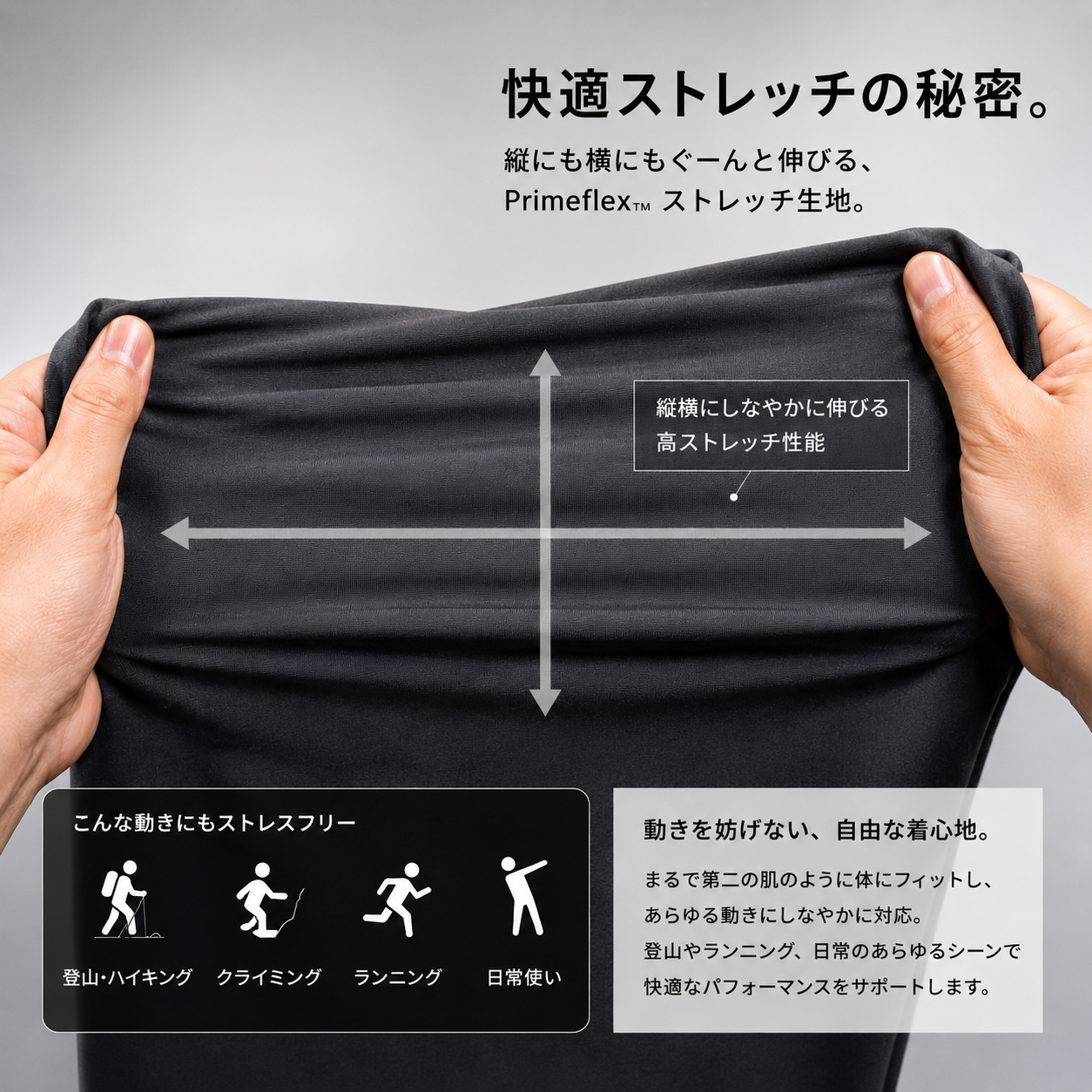 &+プライムフレックスTシャツ