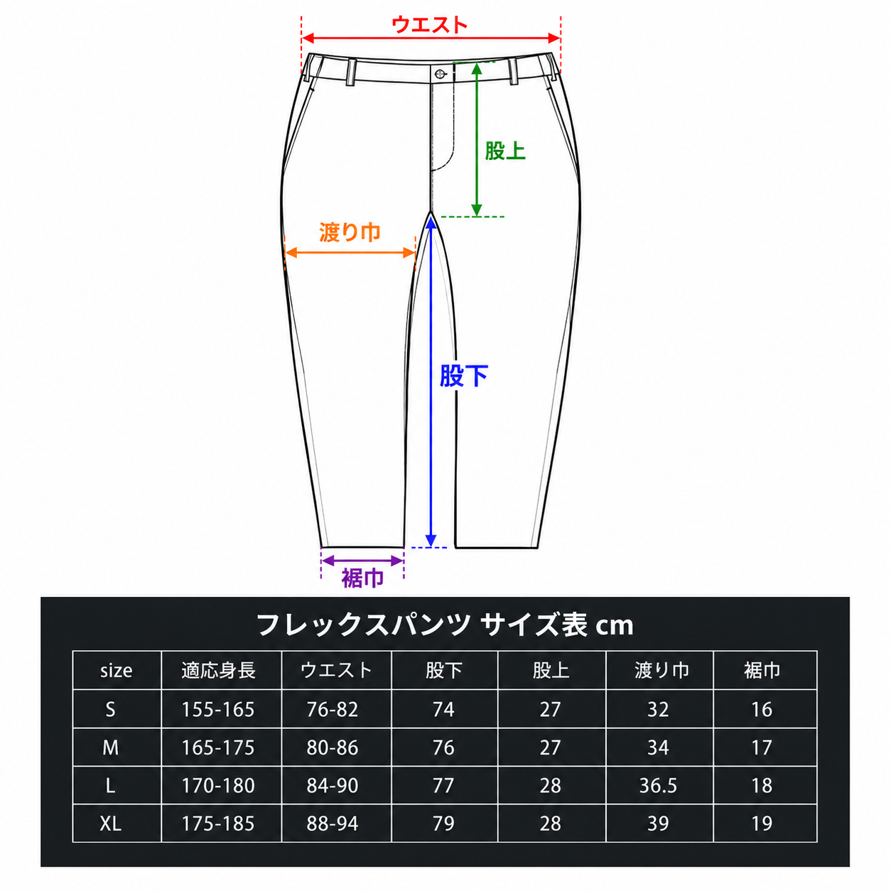 トレックアーバンフレックスパンツ