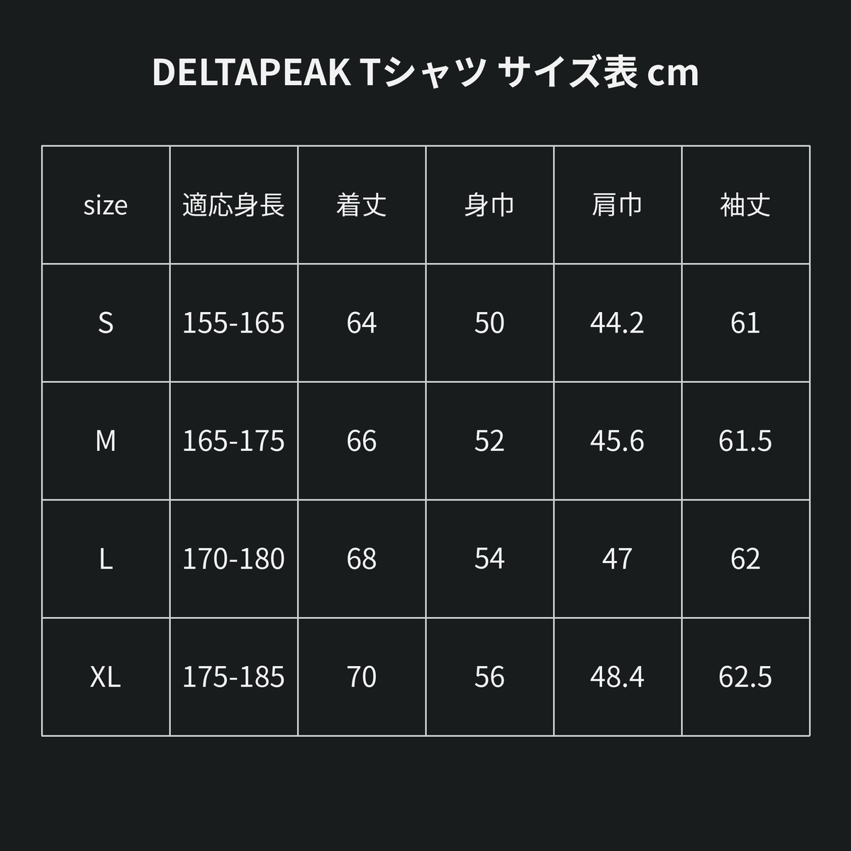 DELTAPEAKミッドウェイトロングスリーブTシャツ