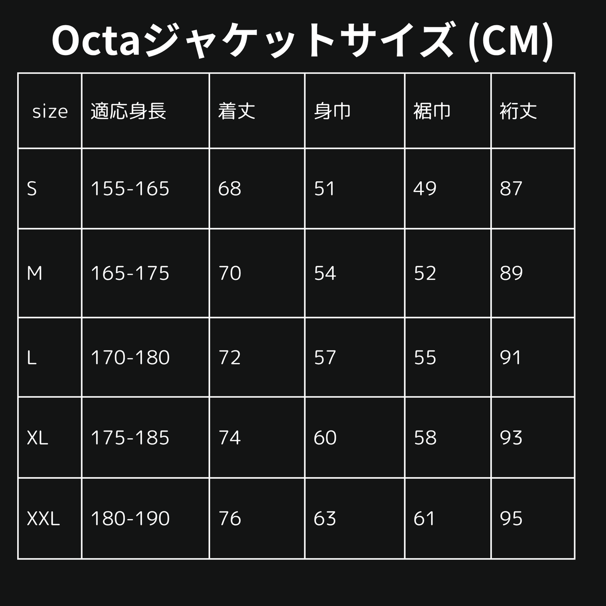 Octaアクティブエアロジャケット
